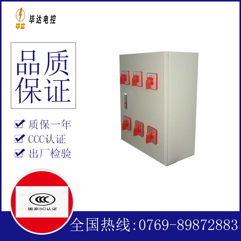 海拉尔风机控制箱